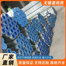 复合管;镀锌管;焊管