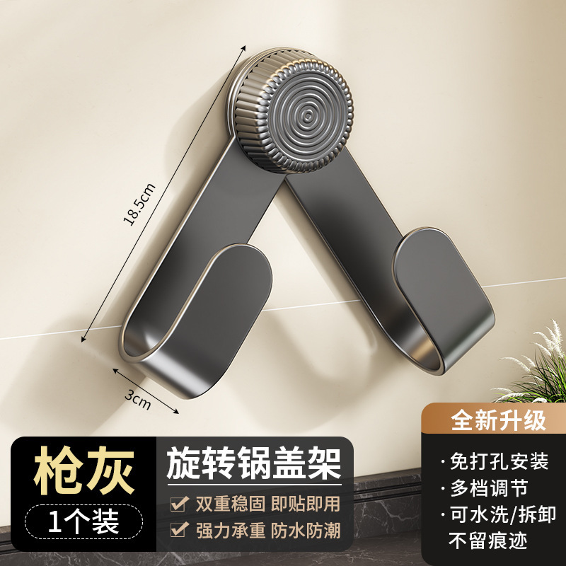 吸盤鍋蓋ラック壁掛けパンチフリー多機能キッチン収納ラック収納まな板プレースマナーブードラフック|undefined