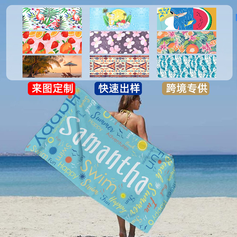 Quick-Drying Swimming Towel, Water-Absorbent, Quick-Drying, Sand-Free, Microfiber Printed Hot Spring Sun Protection Large-Size Beach Towel Quick-Drying Swimming Towel, Water-Absorbent, Quick-Drying, Sand-Free, Microfiber Printed Hot Spring Sun Protection Large-Size Beach Towel