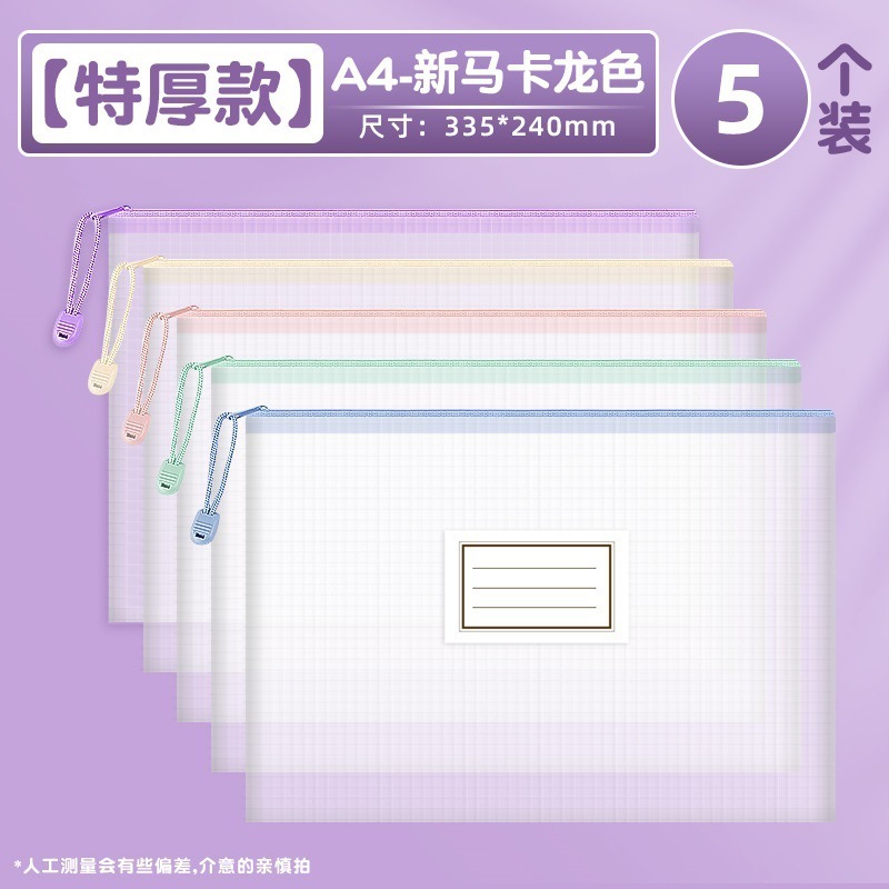 Bolsa para libros, bolsa para documentos, bolsa para asignaturas con cremallera para oficina, bolsa de almacenamiento para papeles de archivo de estudiantes de primaria, estudiantes de secundaria, estudiantes de plástico