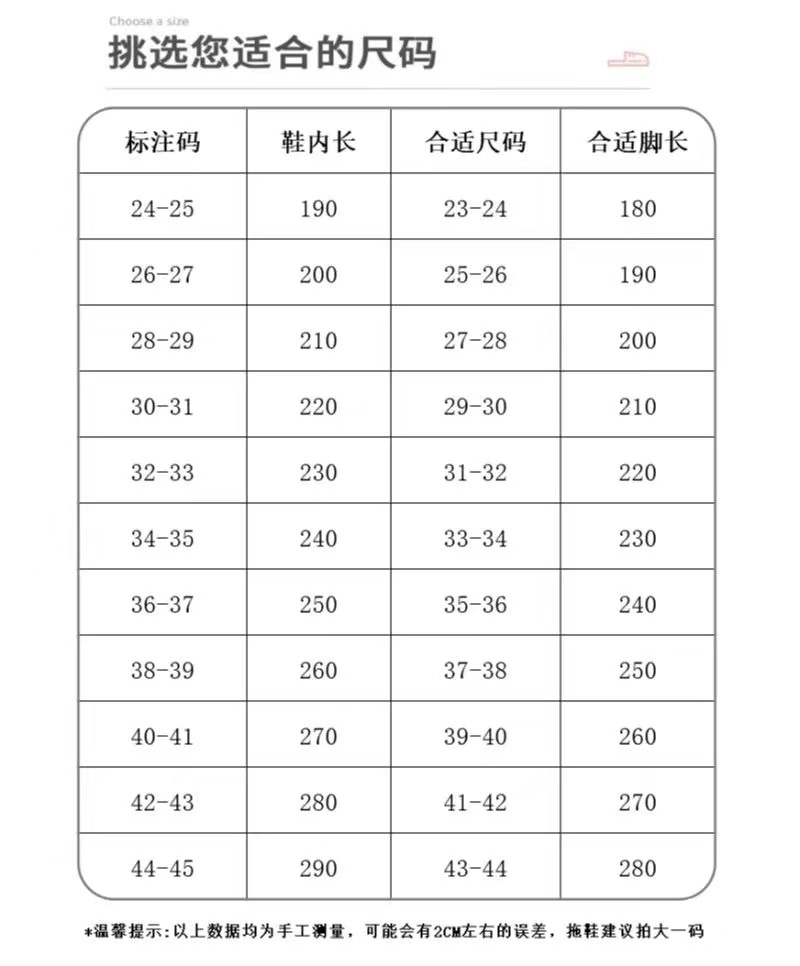 24-45(双码)亲子.jpg?x-oss-process=image/format,png