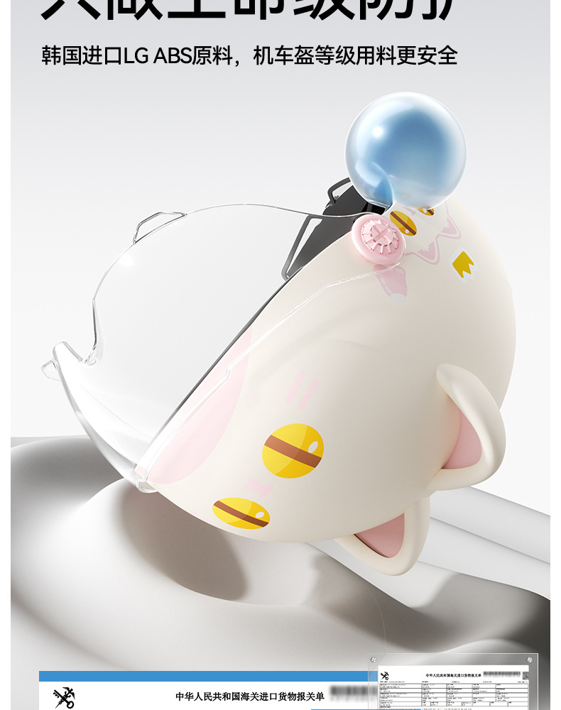 Two Little Bees Children's Helmet for Electric Scooters, Universal for All Seasons, Cycling Safety Helmet, Corporate Purchase Gift
