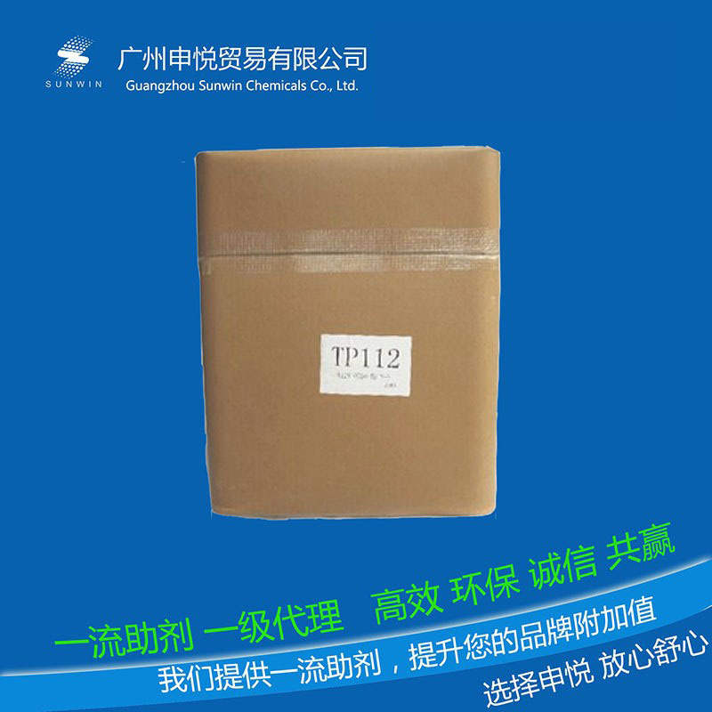 油墨耐磨剂TP112--ptfe微粉 润滑油脂耐磨剂