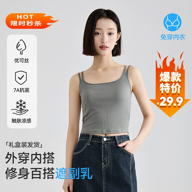 Оврио с камзолом на двух плечах