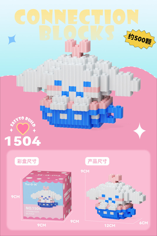小粒の積み木と子供の知育玩具の現物を組み合わせて卸売りして屋台の夜市を並べます。|undefined