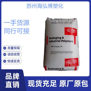 PET US DuPont FR530 FR530L Glass Fiber Reinforced Flame Retardant Home Appliances Electrical Application Injection Grade Raw Material