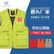 Windproof and Waterproof Outdoor Vest Men's Group Clothing Custom Printed Logo Multi-Pocket Safety Officer Thin Photography Work Clothes