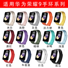 �m�Øsҫ�֭h10�펧�\��͸��honor band 9�펧�A��sҫ�֭h9��