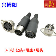 IP^ĸDIN S3P4P5P6P7P8PоBMIDIԴ^