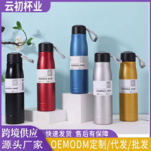 跨境直供骑士杯304不锈钢保温杯大容量带提绳户外登山壶运动水壶