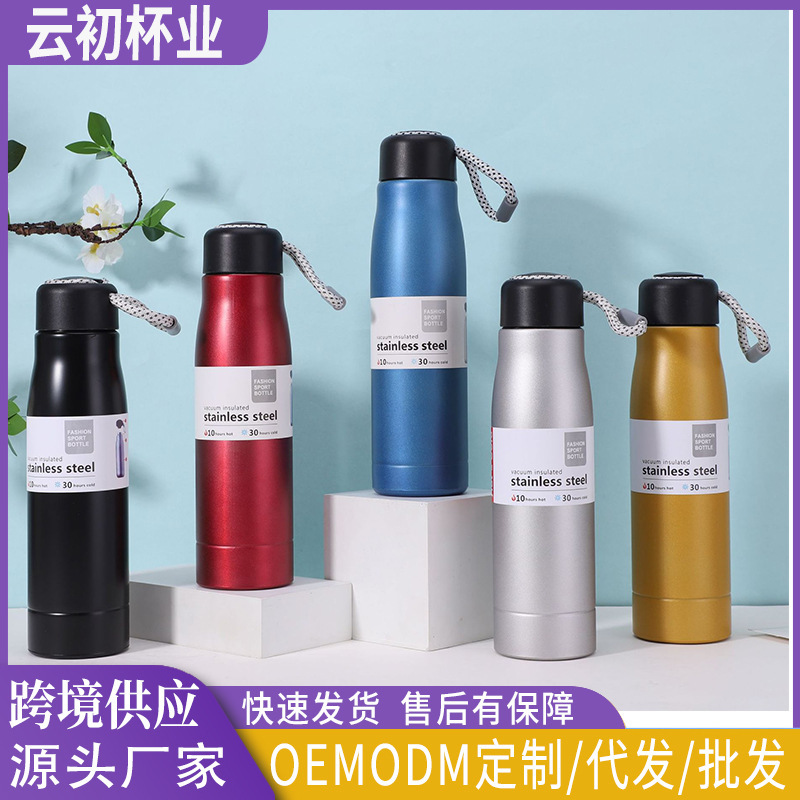 Cross-Border Direct Supply Knight Cup 304 Stainless Steel Thermos Cup Large Capacity with Carrying Rope Outdoor Mountaineering Kettle Sports Kettle Cross-Border Direct Supply Knight Cup 304 Stainless Steel Thermos Cup Large Capacity with Carrying Rope Outdoor Mountaineering Kettle Sports Kettle