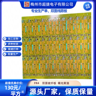 عpS·  NUSBСLȾ· ܸБPCB ִ֧