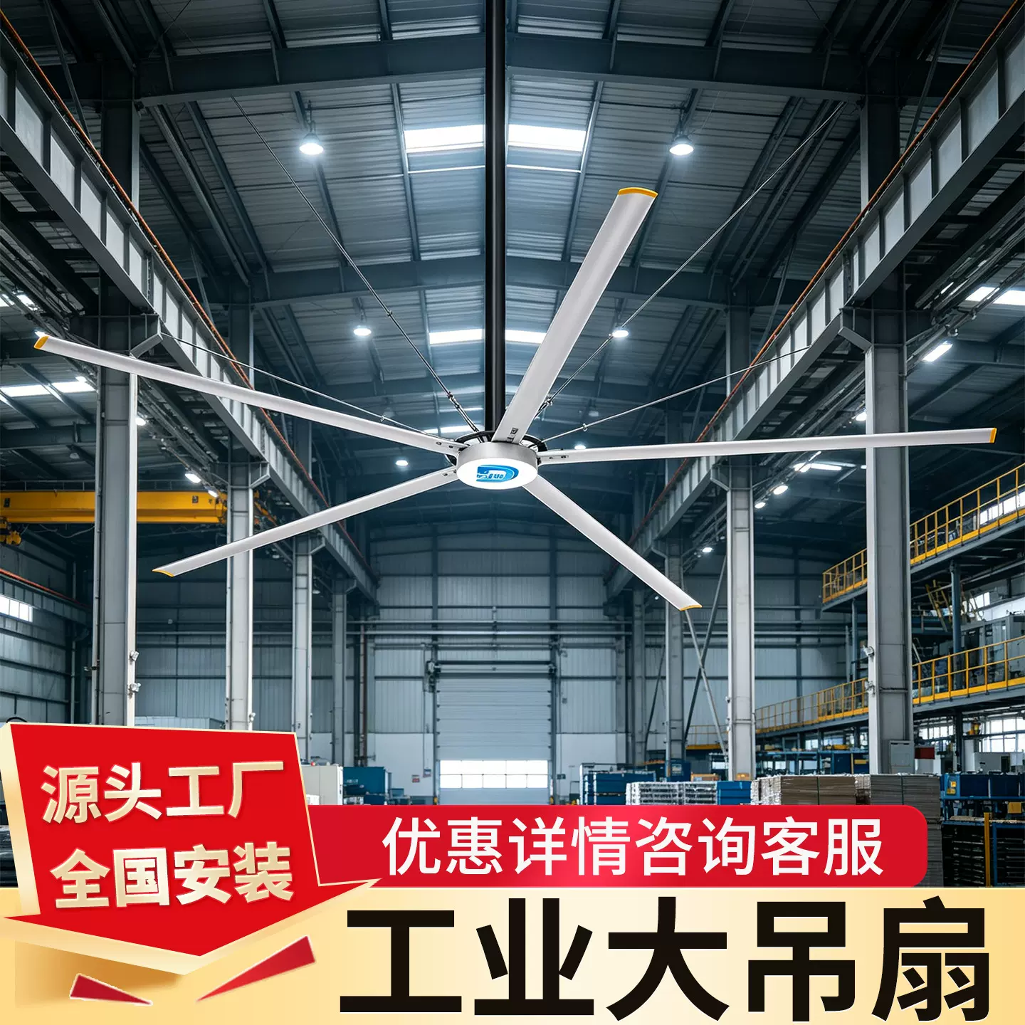 德爱永磁工业大吊扇强劲风力厂房车间通风降温大型大风扇厂家直销