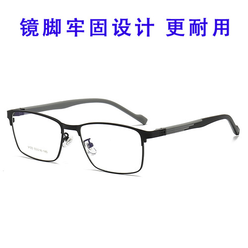 New polarized magnetically attached glasses can be paired with night vision sunglasses and regular sunglasses, featuring powerful magnets and a lightweight metal frame, model 9123.