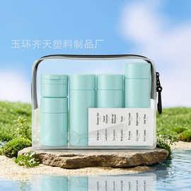 TPU款PE化妆品分装瓶旅行套装洗发水沐浴露空瓶乳液瓶面霜瓶