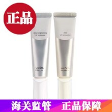 日本正品  新版隔离防晒霜 银管/金管spf50金色银色35ml