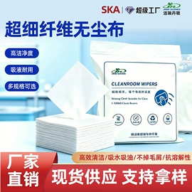 一次防护手套;防化手套;通用手套