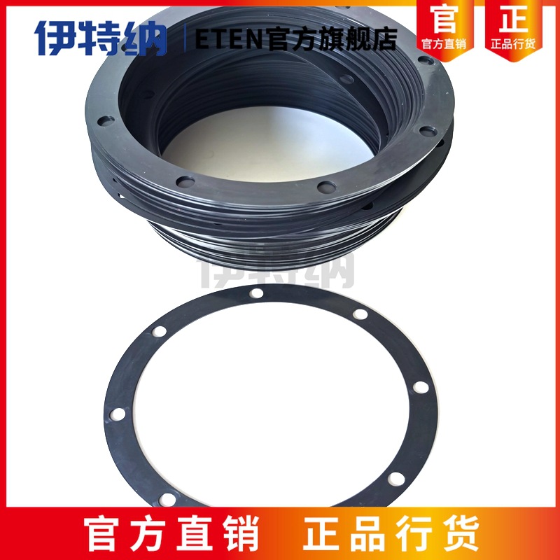 伊特纳密封氟橡胶FKM法兰垫片异形橡胶垫隔离套封圈非标密封厂家