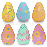 充气复活节彩蛋装饰球儿童玩具彩色金蛋PVC充气复活节户外装饰球