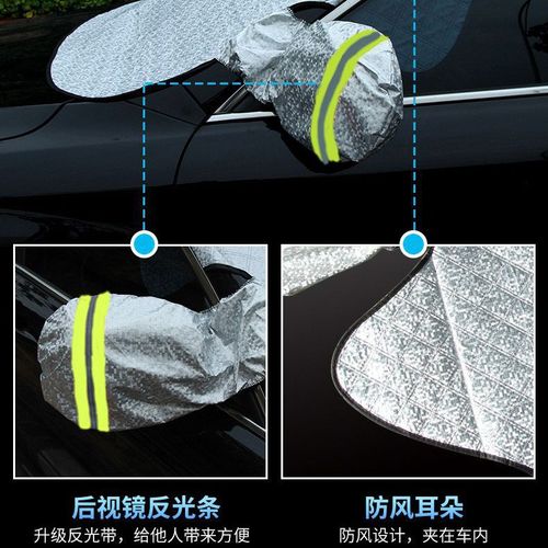 Car snow shield reflective strips front windshield cover car magnetic snow shield plus cotton thickening anti-frost