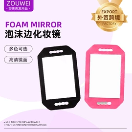 化妆镜;烫染工具;美发镜台
