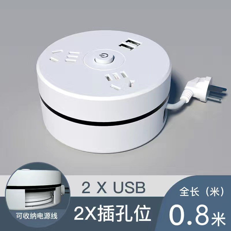 Hogar estirable encogimiento de alambre telescópico USB socket con cable fila de enchufe multi-funcional poroso dormitorio Placa de cableado