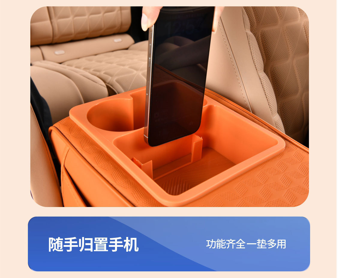 2026 Armrest Box Pad Heightening Pad New Model Car Multifunctional Central Armrest Cup Holder Tissue Storage Box
