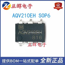 ȫ��ԭװ AQV210EH ��ƬSOP6 �����̬�̵��� ����������ӭ��ѯ