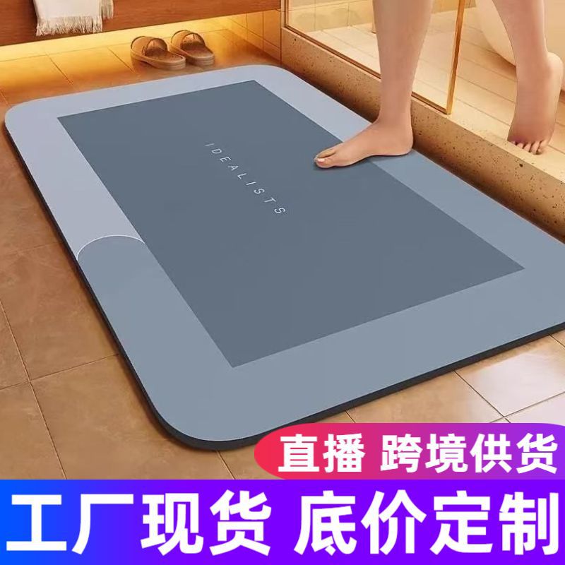 규조토 발매트 흡수 매트 욕실 매트 화장실 두꺼운 미끄럼 방지 빠른 건조 발매트 도어매트 화장실 카펫
