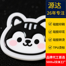 �|ݸ���zӡ�� Ьñ3D���wLOGO���z�D�C�� �������ӡˢ��ˮϴ��ĥ