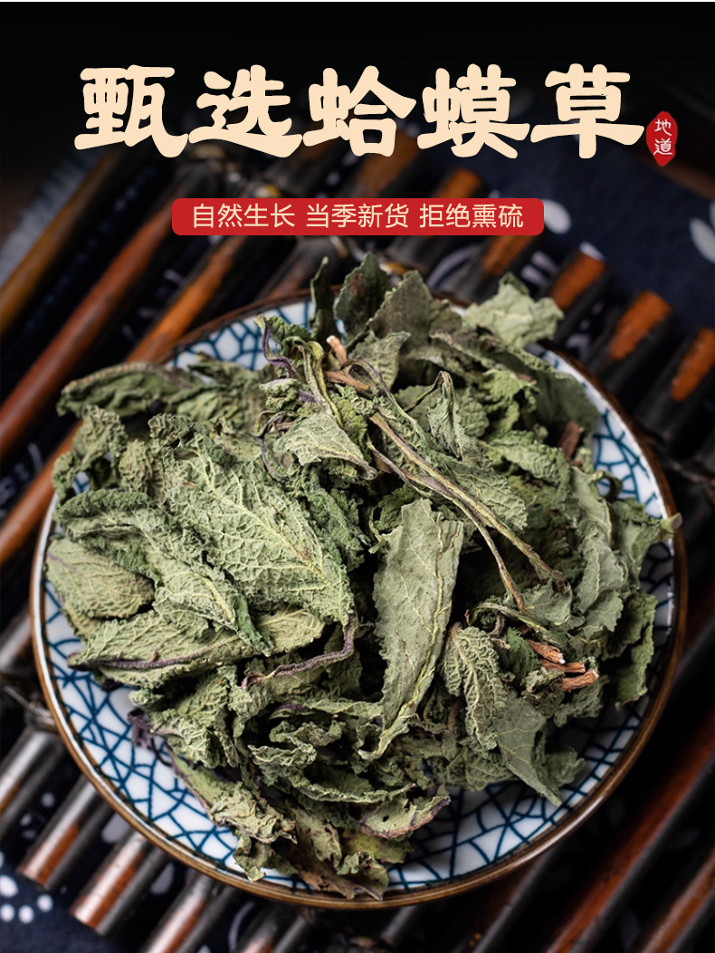 Toad Herb Dried Whole Plant 500g Ha Ma Cao 蛤蟆草 Salvia plebeia Loose Herbal Tea Material key features