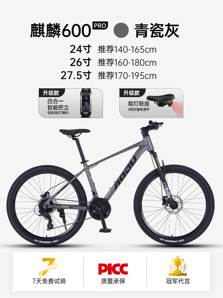 Bicicletas de montaña para adultos, estudiantes, campus de velocidad variable, juventud, hombre, mujer, carretera, plato de aceite puro, 24 velocidades