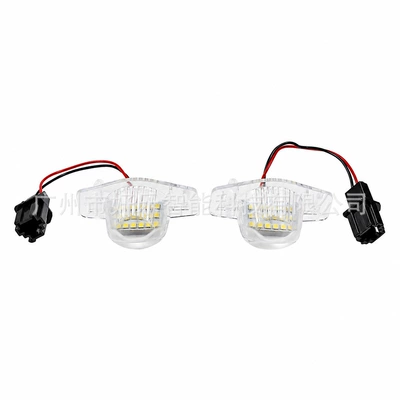 car lights, License plate lamp