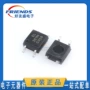全新优惠el357nel357-c光耦