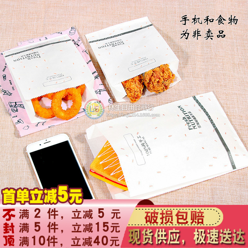 肉夹馍纸袋防油牛皮食品包装袋煎饼薯条打包鸡排锅盔外卖印刷
