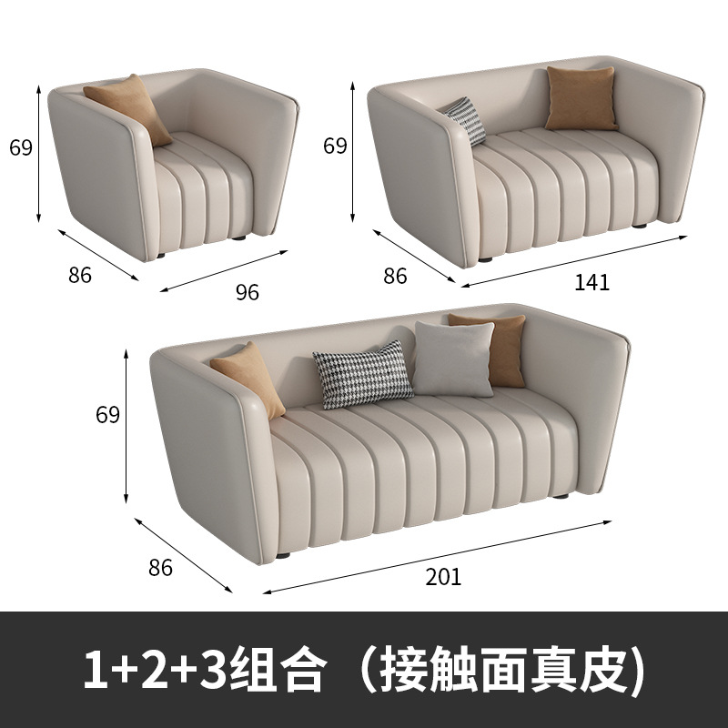 Office Sofa Boss Business Italian minimalista moderno de lujo ligero Estilo crema Recepción Teclas de piano Mesa de centro recta