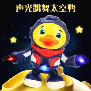 Douyin same electric dancing space duck Music light swing dancing little cute duck astronaut electric doll