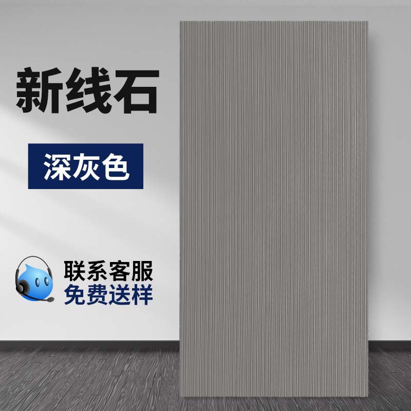 Nueva línea de piedra, porcelana suave, pared exterior, superficie decorativa, losa grande, cultura, piedra de arrozales, material flexible ultrafino, fondo de puerta, piedra de veta