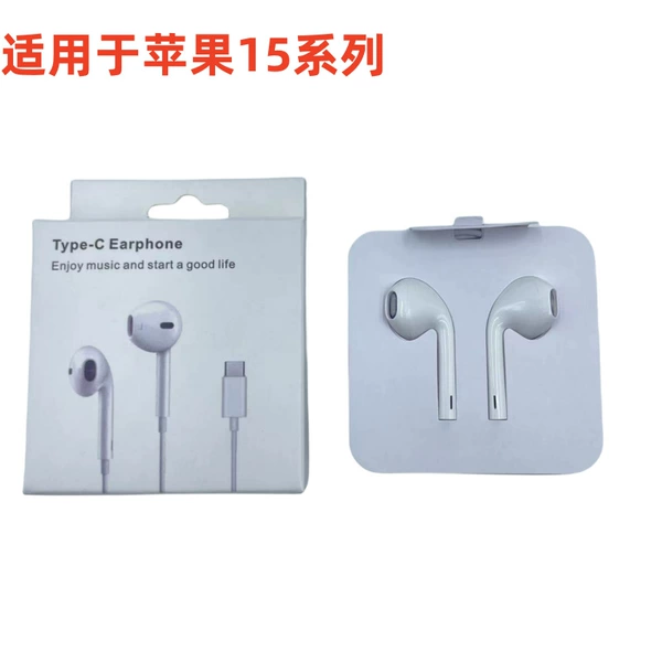 Plug and play, suitable for Apple 15-16 (boxed)