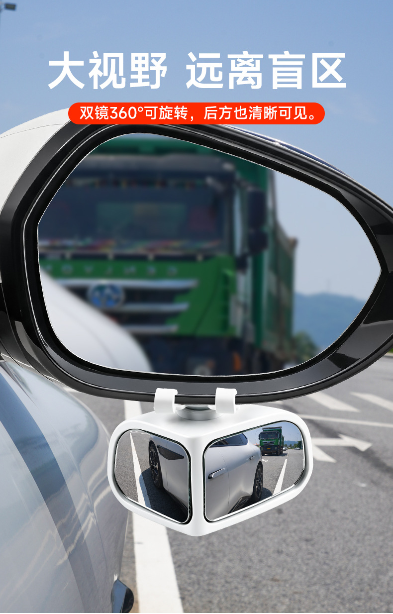 Dual Mirror 360 ° Adjustable Wide-View Rearview Auxiliary Mirror, High-Definition Glass Blind Spot Mirror, Front and Rear Wheel Visibility