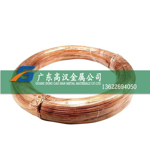 ���ߏ���C17200��~�� �ߌ��C17200��~���� C17200��~�Ͻ�