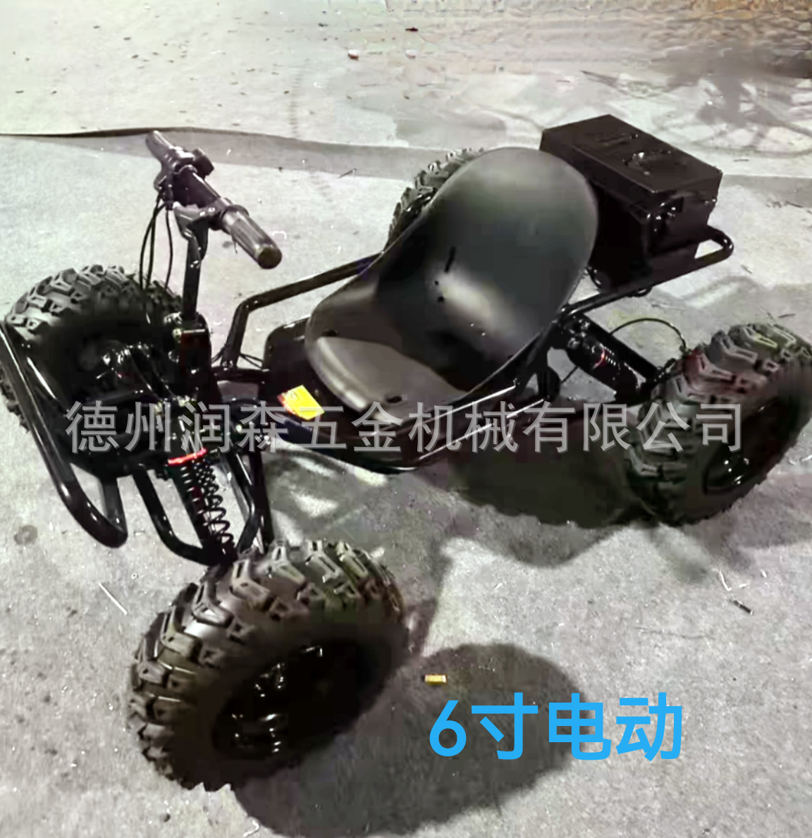 6inch 전기 후방 차축 통합