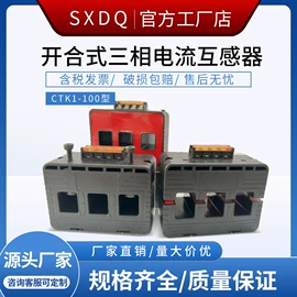 互感器;其他传感器;电流传感器