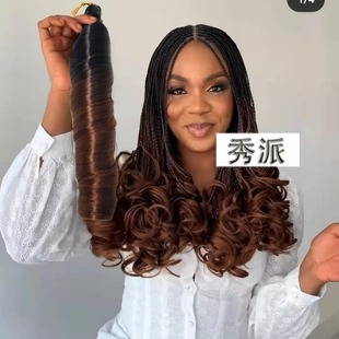 14inch Silky French Loose Wave Crochet Braids Hair African Wig Braids