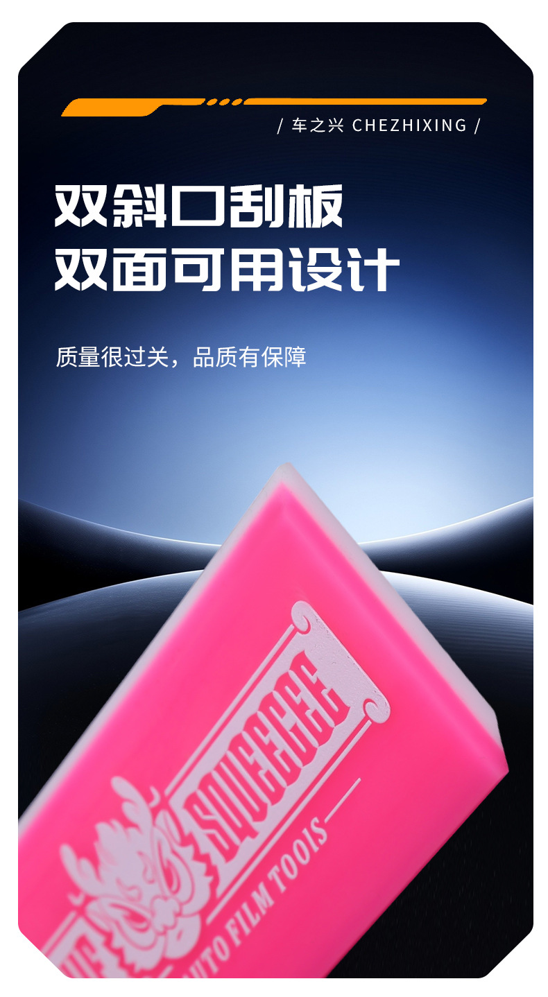 Qili Car Film Application Tool Double-Layer Double-Scraper Ultra-Hard Rubber Strip Aluminum Alloy Scraper Wear-Resistant Rubber Water-Squeezing Scraper