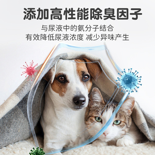 Dog diaper pad, pet diaper pad, thickened deodorizing absorbent pad, Teddy diaper, pet disposable diaper pad