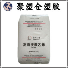 现货 HDPE 1300J/燕山石化  注塑级 抗紫外线