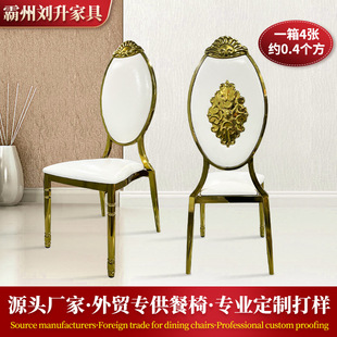 �S�����l���P䓽�������͏d����̫��ε���TiffanyChair���β���