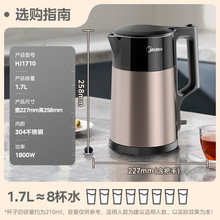 ���ģ�Midea������ˮ��������ˮ��304����1.7L��������ˮ��HJ1710