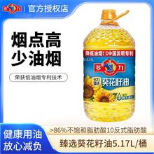 �������x��������5.17L��Ҏ������Ͱ�b��ͥ�bʳ���͵��͟�